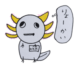 That is right,axolotl. sticker #746742