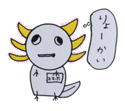 That is right,axolotl. sticker #746742