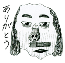 Arigato sticker #746757