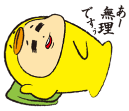 kigu rumiko sticker #747064