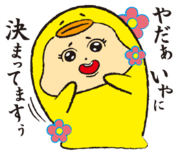 kigu rumiko sticker #747067