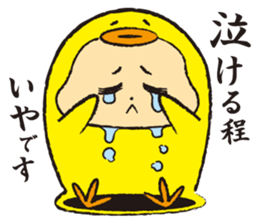 kigu rumiko sticker #747070