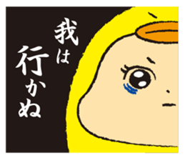 kigu rumiko sticker #747074