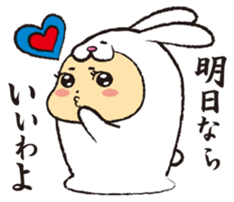 kigu rumiko sticker #747077