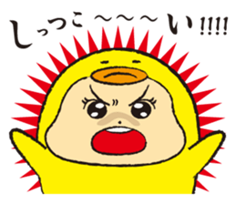 kigu rumiko sticker #747082