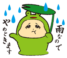 kigu rumiko sticker #747083