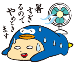 kigu rumiko sticker #747084