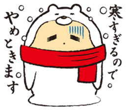 kigu rumiko sticker #747085