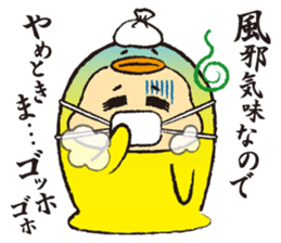 kigu rumiko sticker #747086