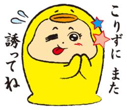 kigu rumiko sticker #747091