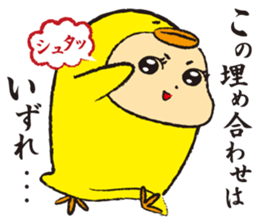 kigu rumiko sticker #747092