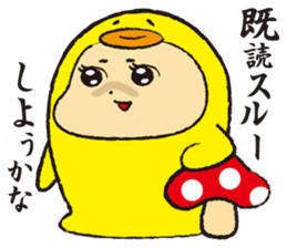 kigu rumiko sticker #747094