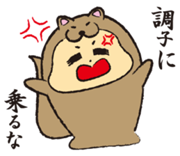 kigu rumiko sticker #747096