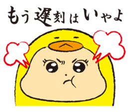 kigu rumiko sticker #747100