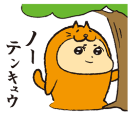 kigu rumiko sticker #747101