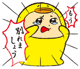 kigu rumiko sticker #747102