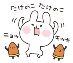 Rabbit and bamboo shoots sticker #747103