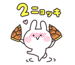 Rabbit and bamboo shoots sticker #747105
