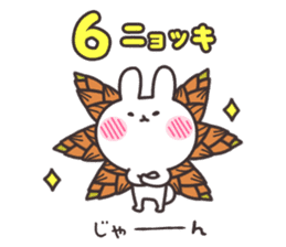 Rabbit and bamboo shoots sticker #747109
