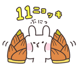 Rabbit and bamboo shoots sticker #747114