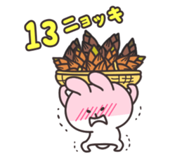 Rabbit and bamboo shoots sticker #747116