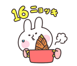Rabbit and bamboo shoots sticker #747119