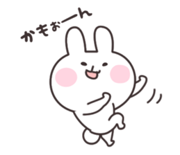 Rabbit and bamboo shoots sticker #747124