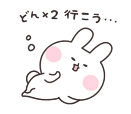 Rabbit and bamboo shoots sticker #747126