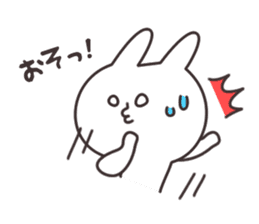 Rabbit and bamboo shoots sticker #747130