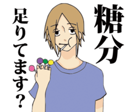 Dull Boy sticker #747287