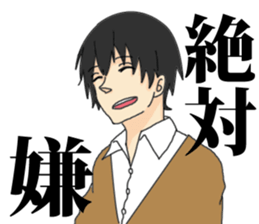 Dull Boy sticker #747294