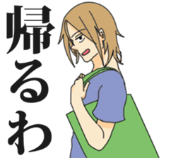 Dull Boy sticker #747301