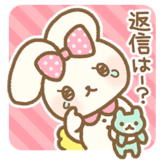 Immediate replies with Ribbon!