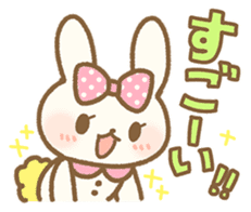 Immediate replies with Ribbon! sticker #747369