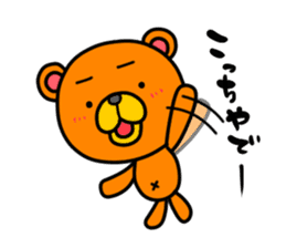 Kumao and Kumako sticker #747384