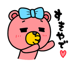 Kumao and Kumako sticker #747386