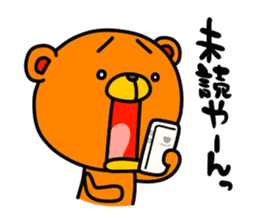 Kumao and Kumako sticker #747389