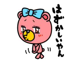 Kumao and Kumako sticker #747391