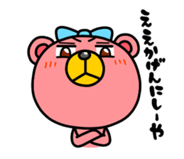 Kumao and Kumako sticker #747393