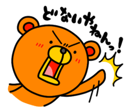 Kumao and Kumako sticker #747397