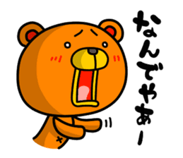 Kumao and Kumako sticker #747399