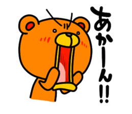 Kumao and Kumako sticker #747404