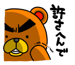 Kumao and Kumako sticker #747405