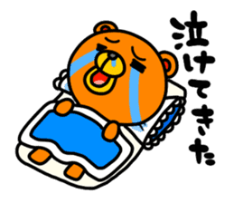 Kumao and Kumako sticker #747406