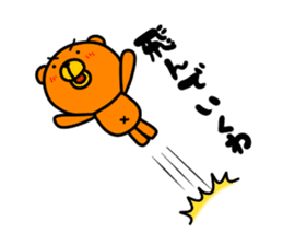 Kumao and Kumako sticker #747409