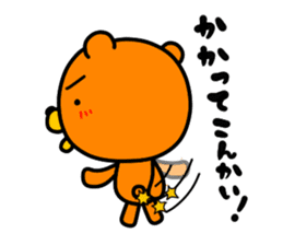 Kumao and Kumako sticker #747410