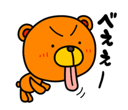 Kumao and Kumako sticker #747411