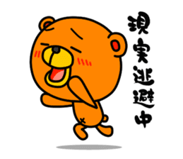 Kumao and Kumako sticker #747413