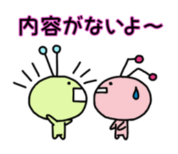 Funny Alien1 sticker #747463