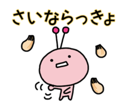 Funny Alien1 sticker #747464